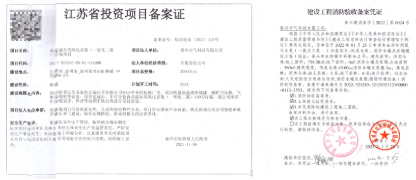 保護民營企業(yè)產(chǎn)權(quán)和企業(yè)家權(quán)益 促進民營經(jīng)濟發(fā)展壯大